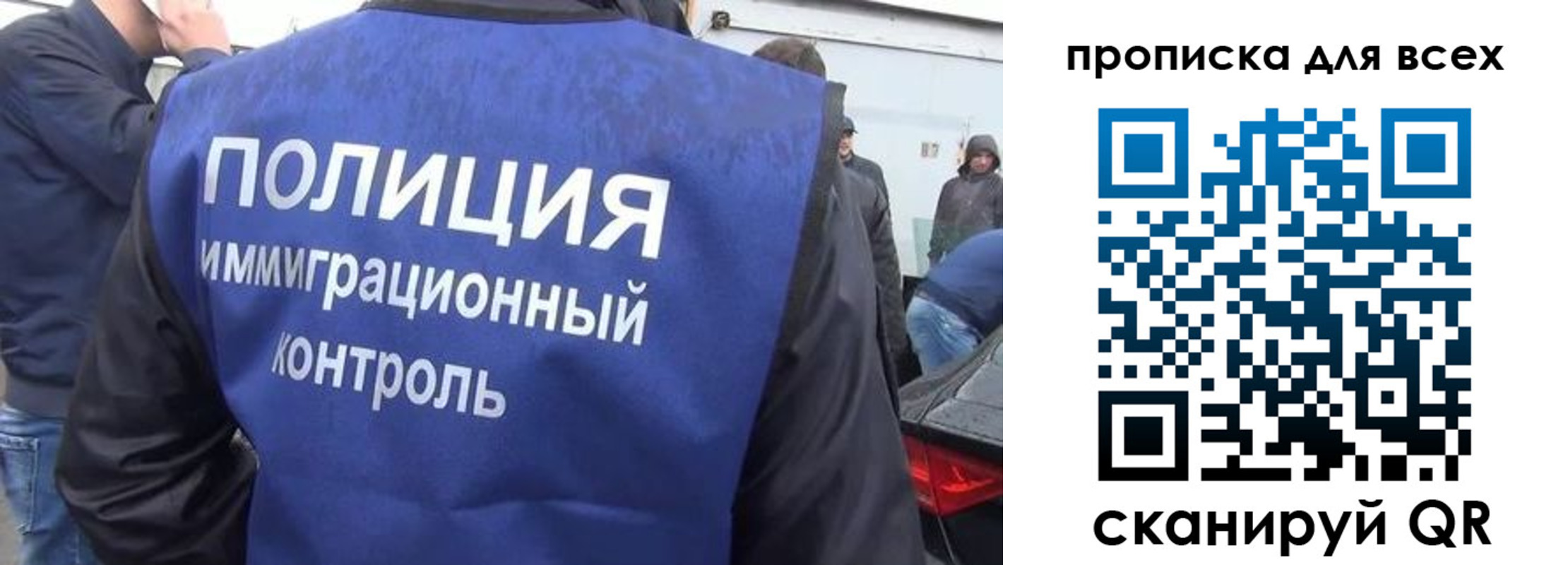 временная регистрация в Белгородской области