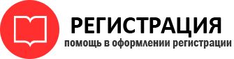 прописка в Белгородской области id803172